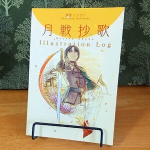 イラストログ１